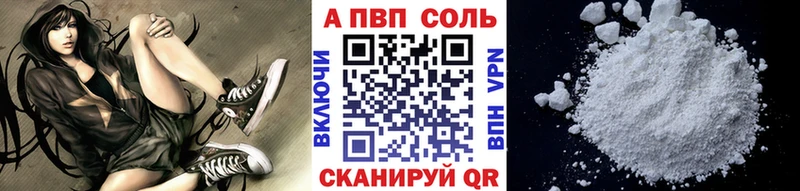 А ПВП СК КРИС  Купить закладки  Дегтярск 