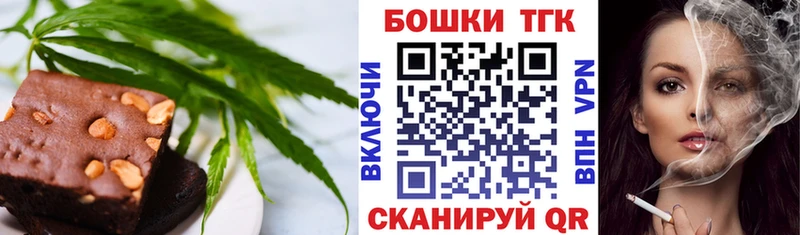 Cannafood марихуана  Купить  Дегтярск 