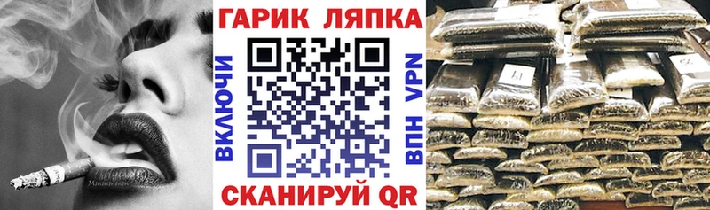 Купить Дегтярск ГАШ хэш