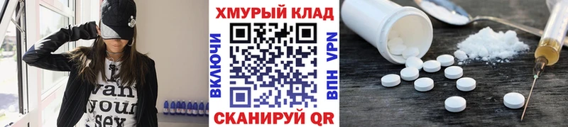 Купить закладки  Дегтярск  Героин белый 
