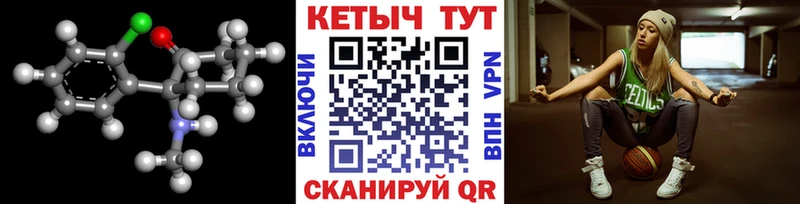 Купить где  Дегтярск  Кетамин ketamine 