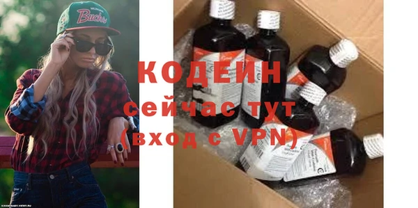 мяу мяу кристалл Волоколамск