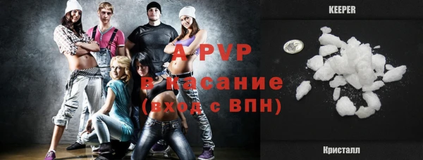 мяу мяу кристалл Волоколамск