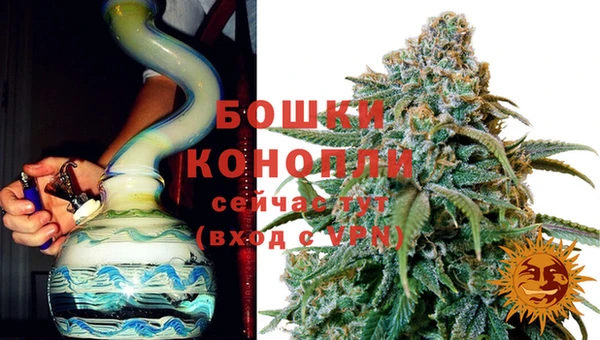 мяу мяу кристалл Волоколамск