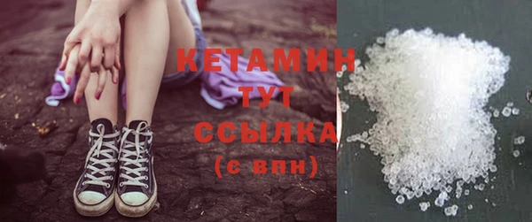 марихуана Володарск