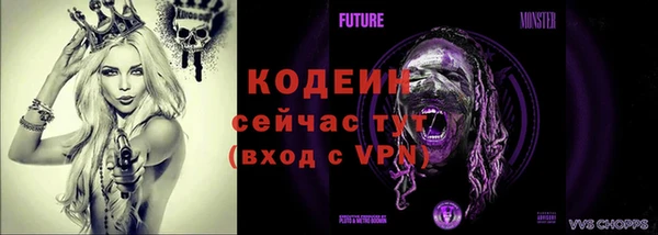 мяу мяу кристалл Волоколамск