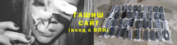марихуана Володарск
