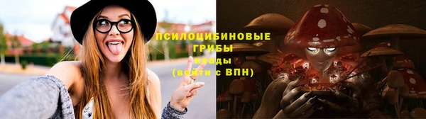 марихуана Володарск