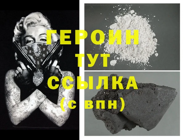 марихуана Володарск