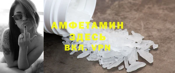 мяу мяу кристалл Волоколамск