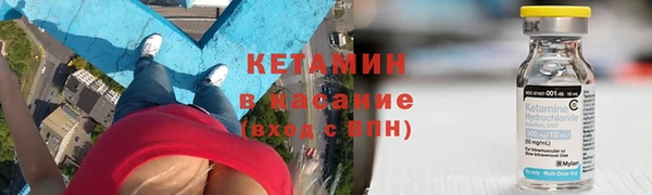 COCAINE Верхний Тагил