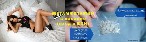 мяу мяу кристалл Волоколамск