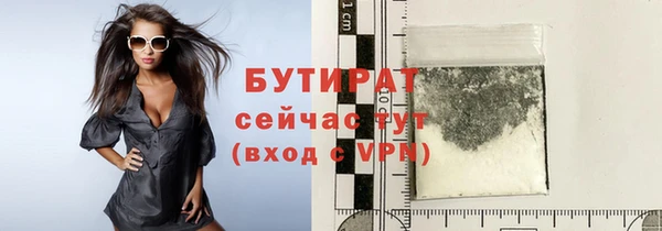 герыч Волосово