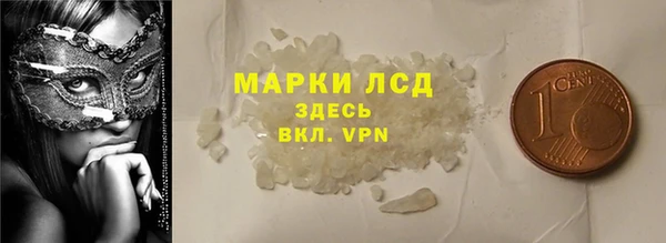 марихуана Володарск