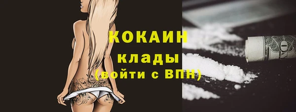мяу мяу кристалл Волоколамск