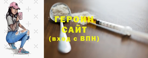 герыч Волосово
