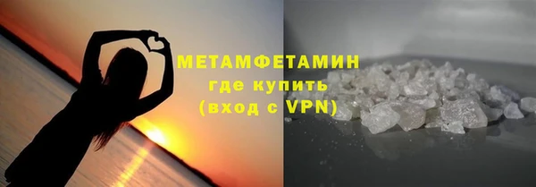 марихуана Володарск