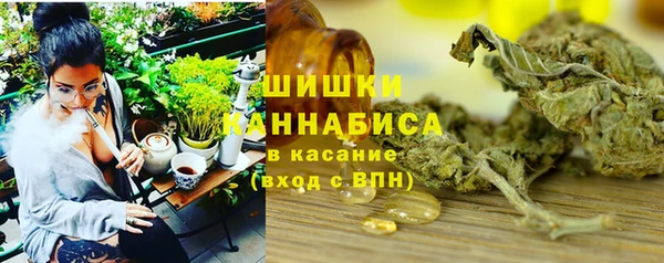 марихуана Володарск