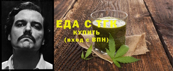 герыч Волосово