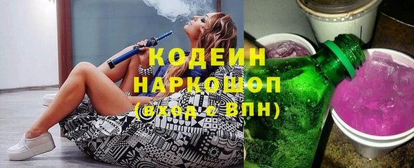 герыч Волосово