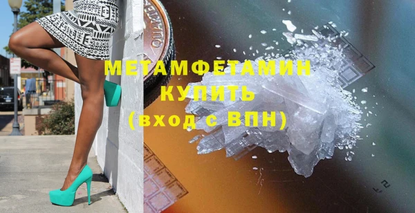 герыч Волосово