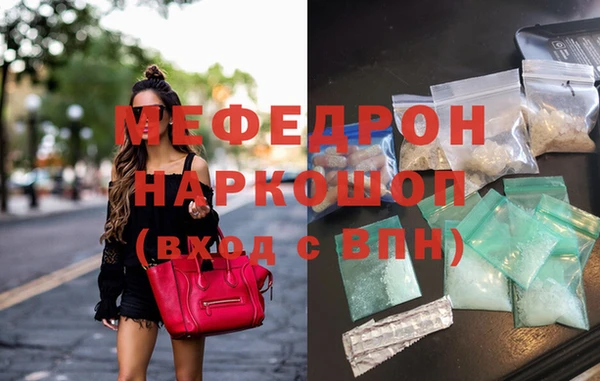 COCAINE Верхний Тагил