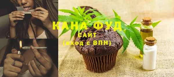 марихуана Володарск