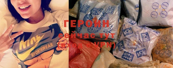 марихуана Володарск