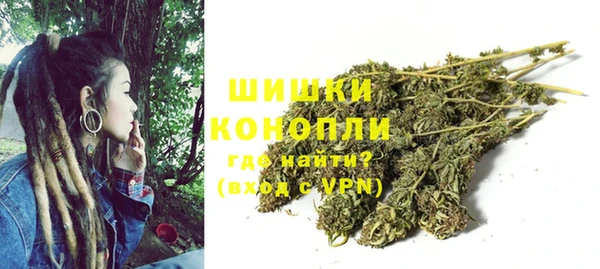 мяу мяу кристалл Волоколамск