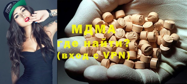 кокаин премиум Верхнеуральск