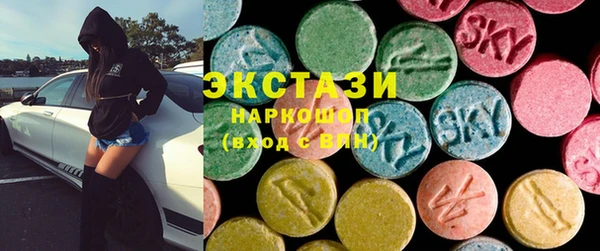 герыч Волосово