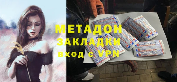 марихуана Володарск