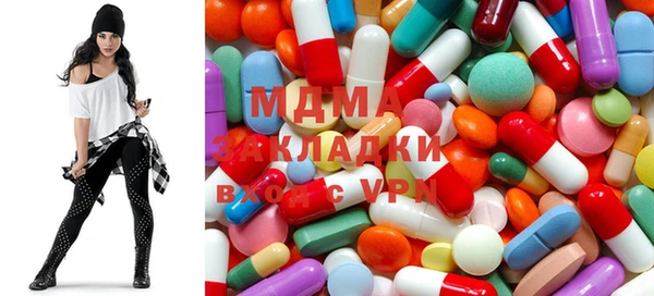 герыч Волосово