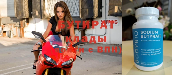 марихуана Володарск