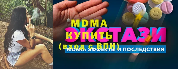 мяу мяу кристалл Волоколамск