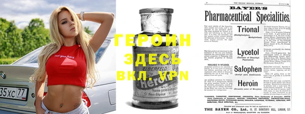 COCAINE Верхний Тагил