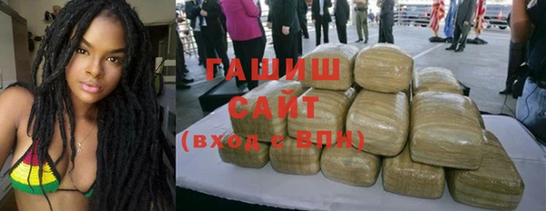 герыч Волосово