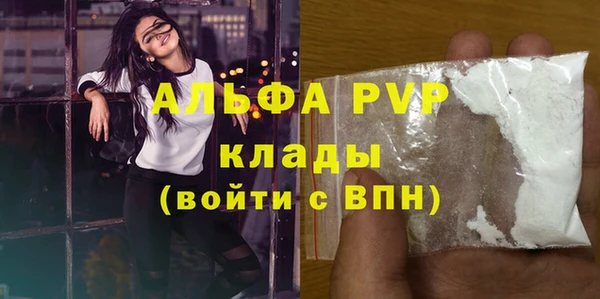 герыч Волосово