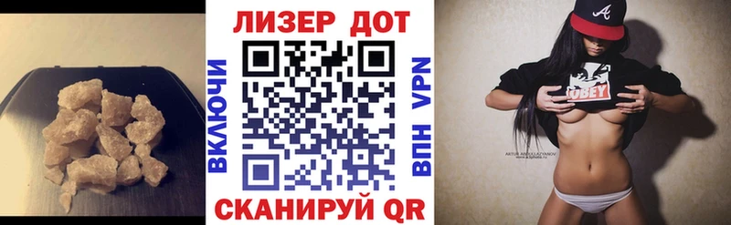 Купить где Дегтярск Лсд 25 экстази кислота