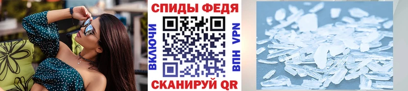 Первитин пудра  Купить  Дегтярск 