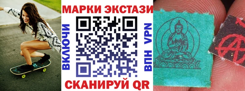 Марки N-bome 1500мкг  Купить где  Дегтярск 